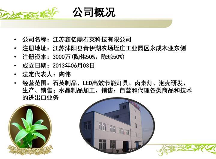 合规警示 新三板账户不可买卖，“2万元开户”暗藏风险