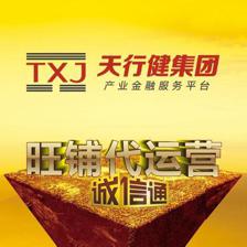 深圳代理旺铺托管运营 网店一站式服务外包与搜索推广全解析