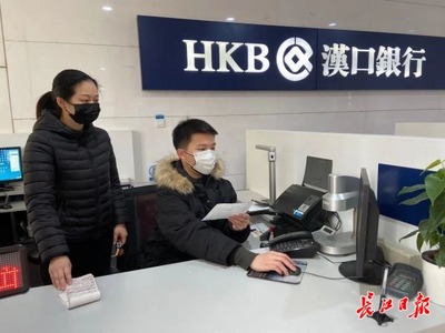 开辟绿色通道、服务面面俱到,武汉金融国企筑牢战&ldquo;疫&rdquo;资金&ldquo;补给线&rdquo;